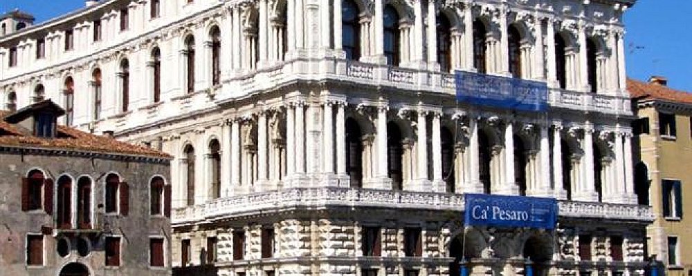 Дворец Ка' Пезаро Дворец Ка' Пезаро